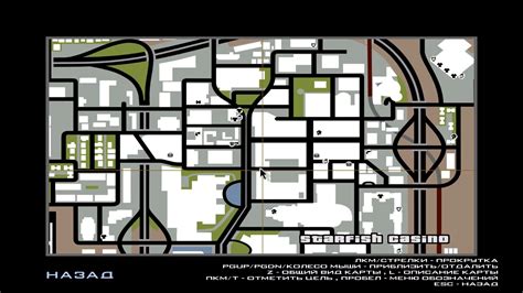 GTA San Andreas vágyott szint ikon