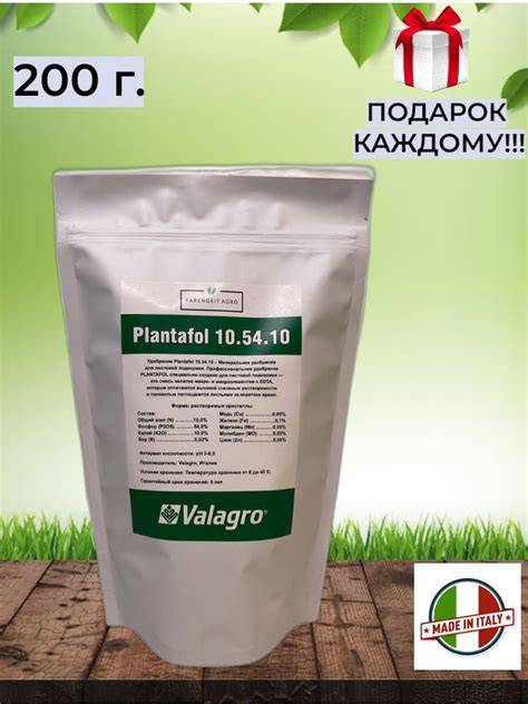 Plantafol_termékcsalád_képek